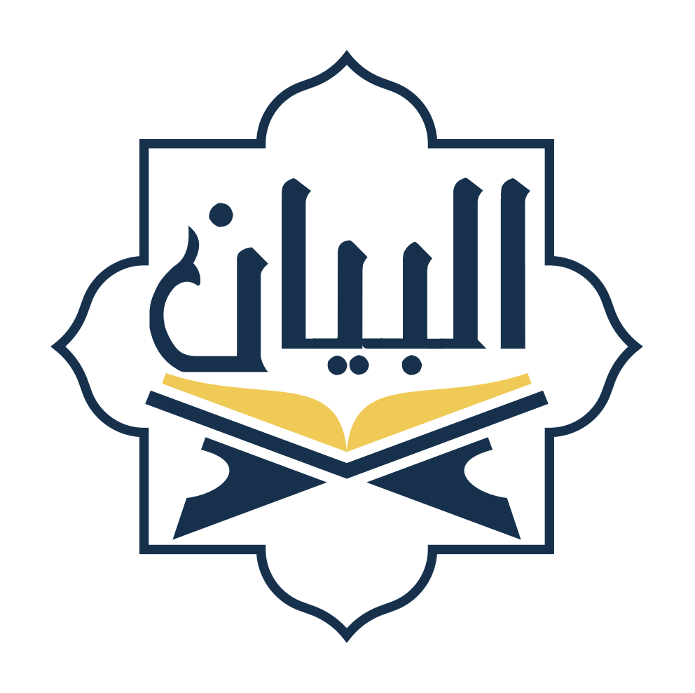 Al Bayaan Academy